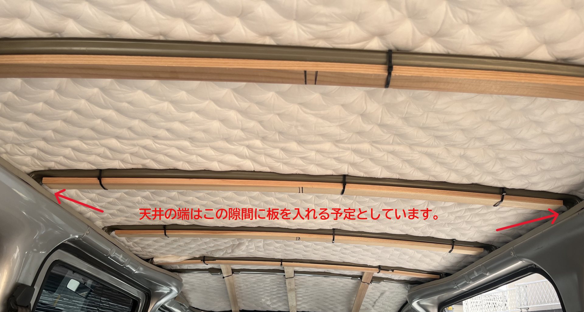 荷室部分のウッドパネル取付土台